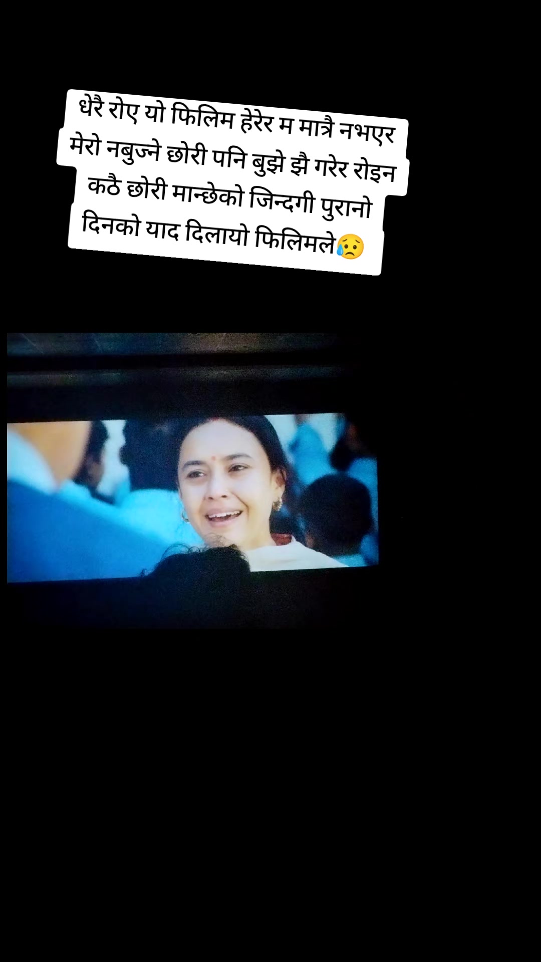 @SAPANA SHAHI📿