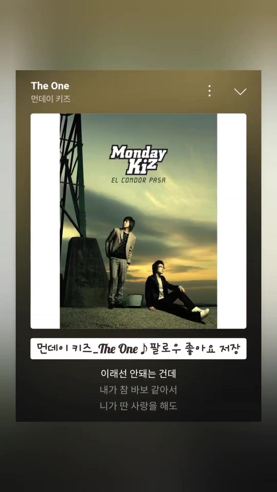 @노래를 공유하는 달래♪