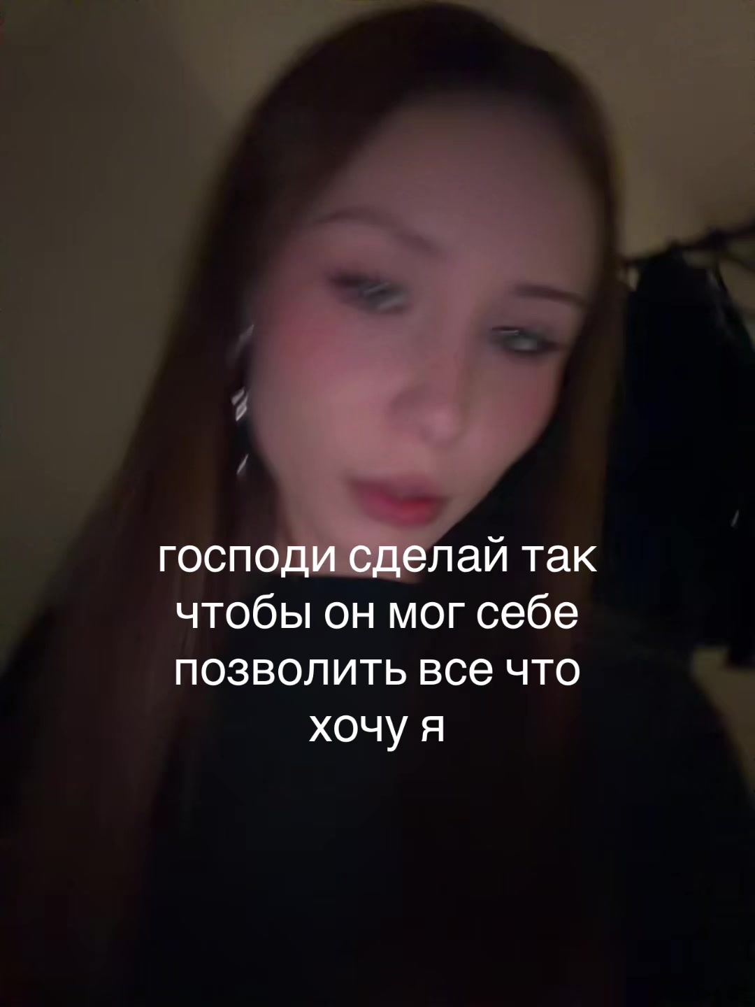 @полуерри