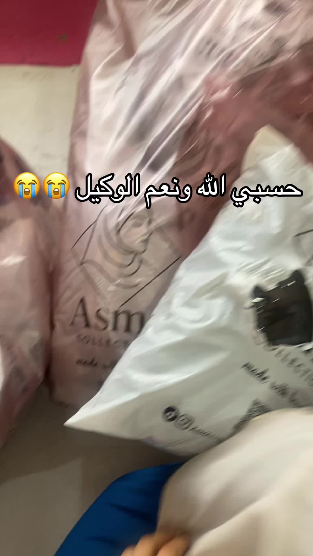 @ASMA collection
