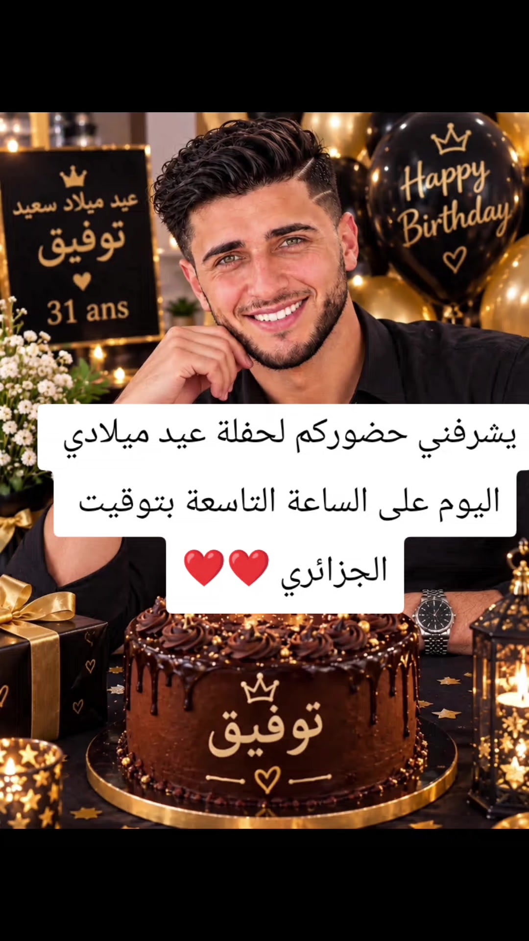 @❤️ المصمم🇩🇿 34Tk😍 ❤️