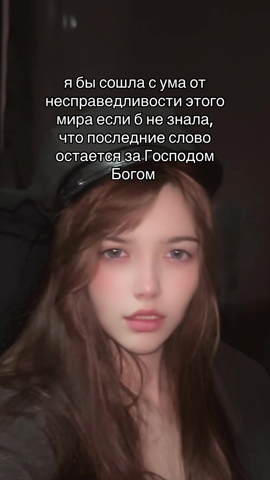 @васька ☦️