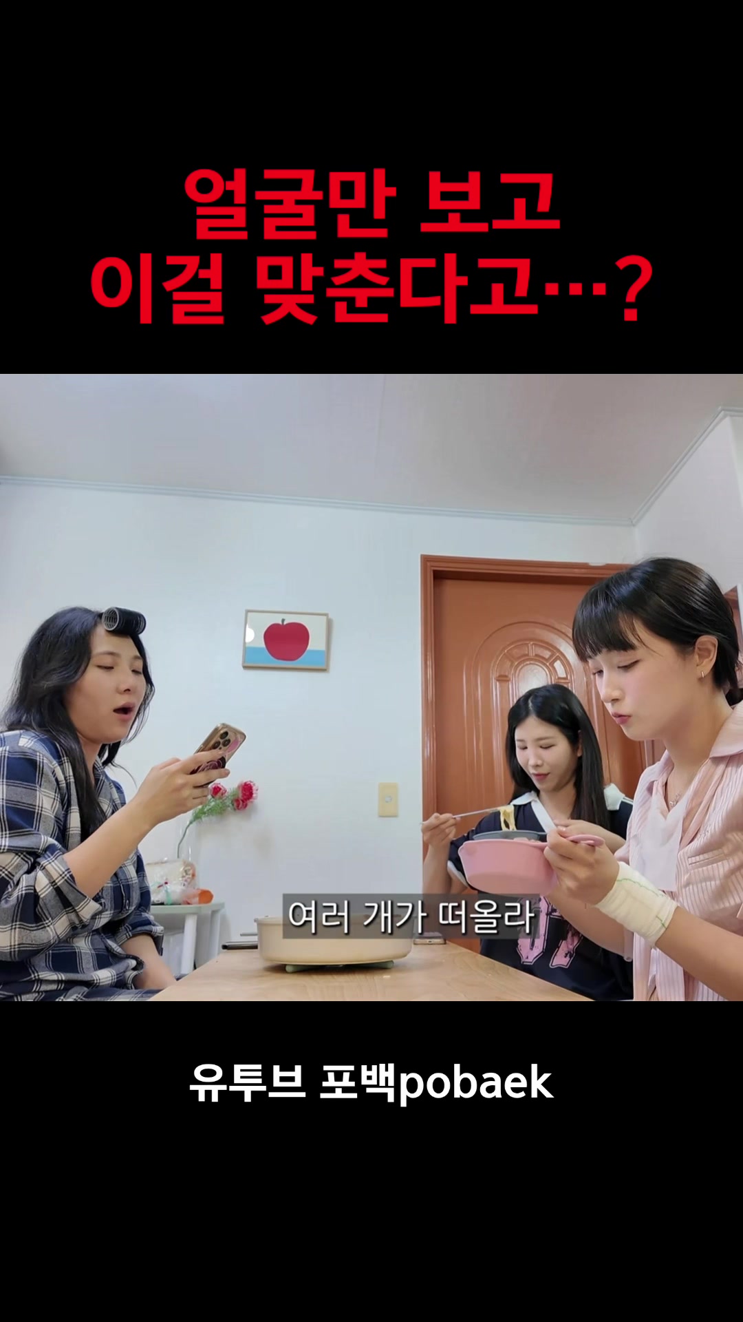 @포백pobaek😳
