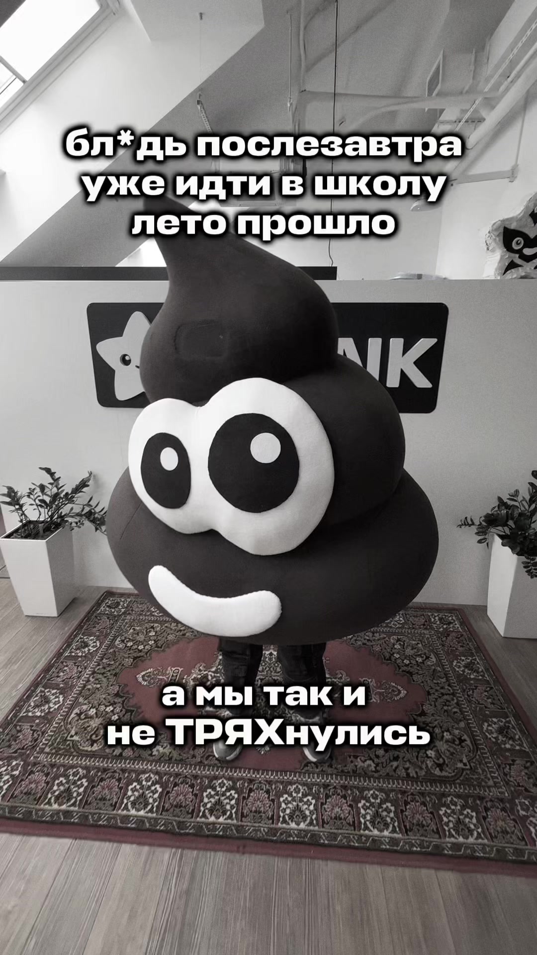 @blinkmap