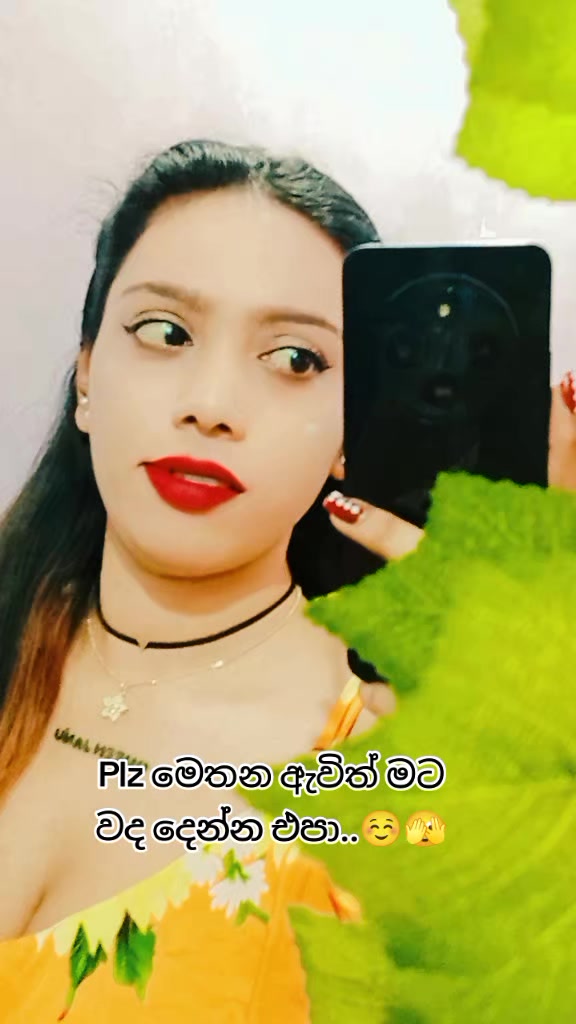 @දිල්𝙾𝙵𝙵𝙸𝙲𝙸𝙰𝙻 මන්දාරම්