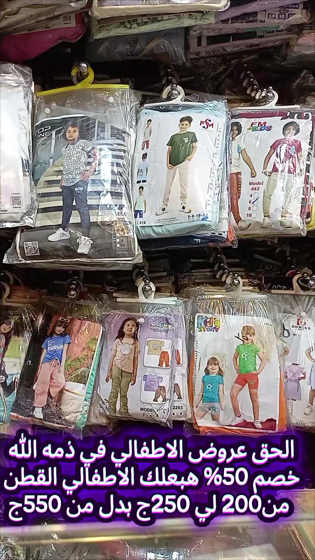 @مكتب ستايل 👗 لملابس 🍒