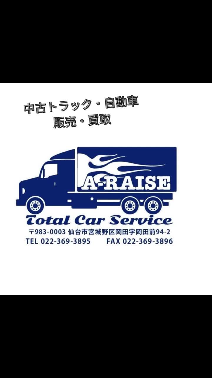 @A-RAISE株式会社