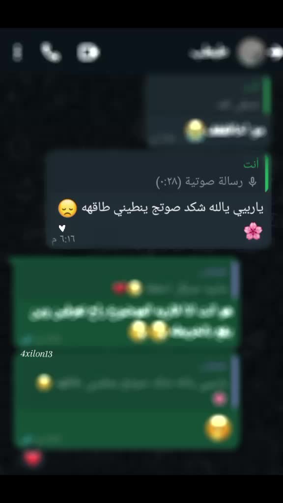 @نَبأ