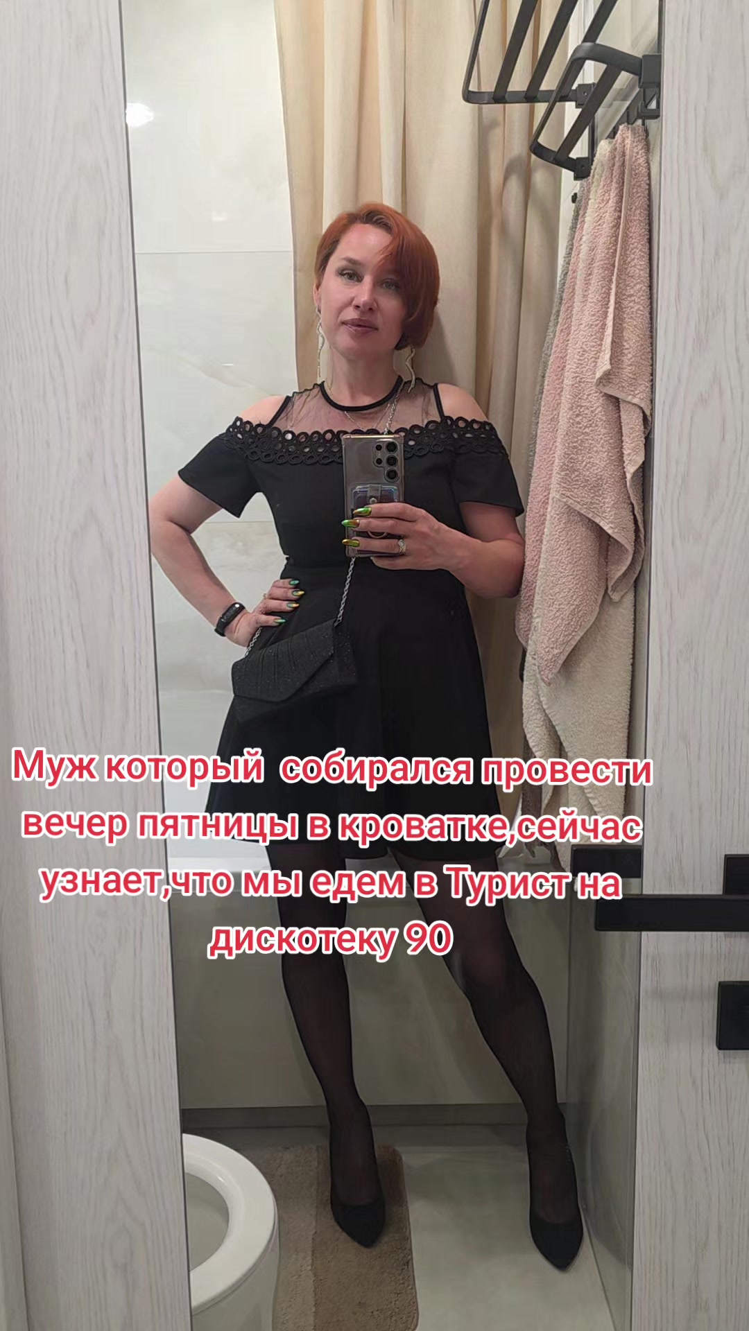 @Наташа в гостевом браке))