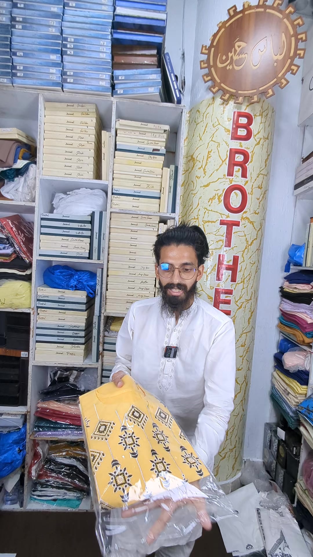 @Rehan traders faisalabad