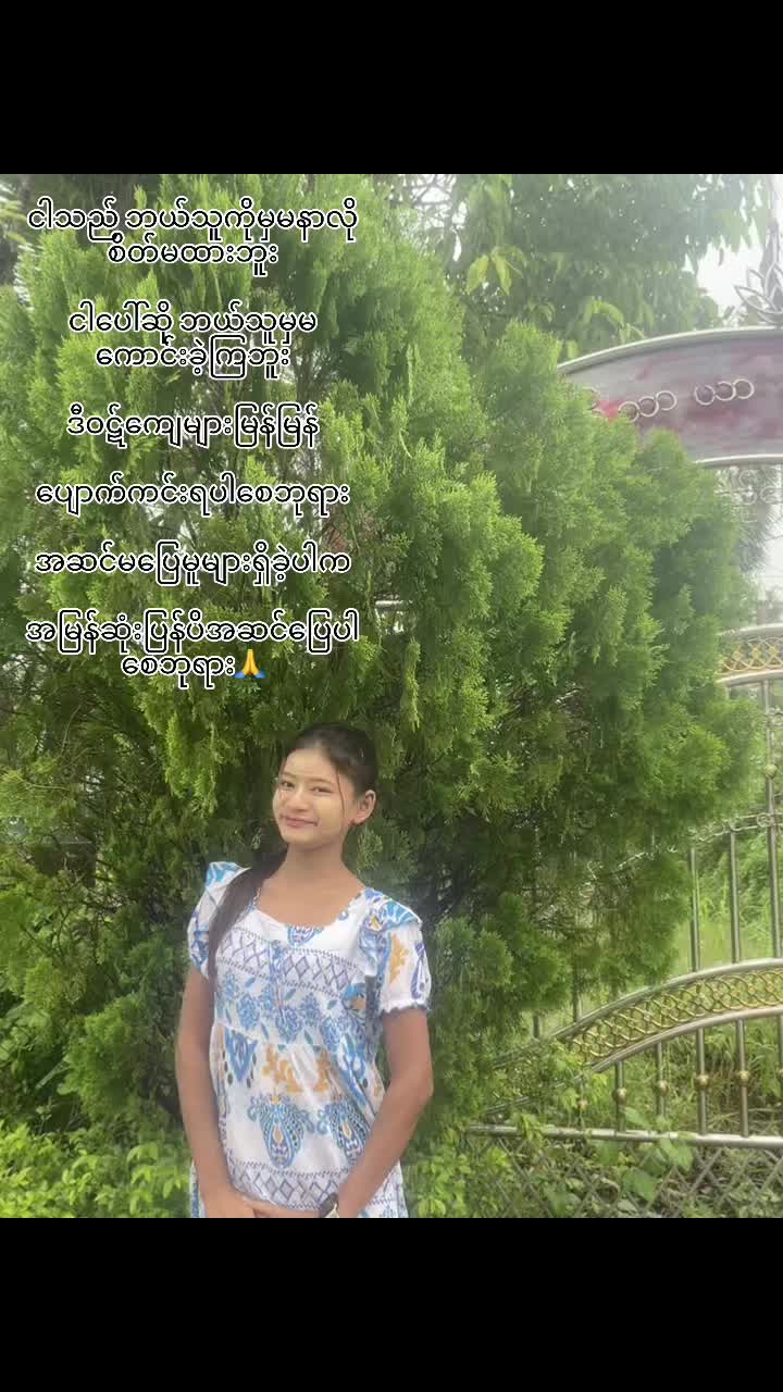@đThet Muđ