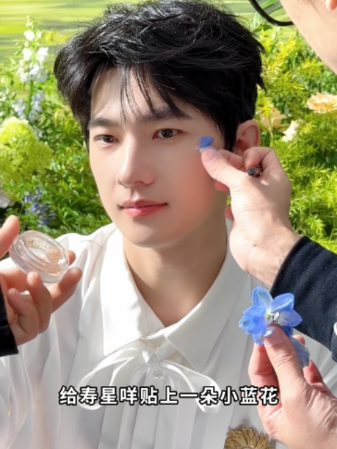 @Yang Yang Brasil