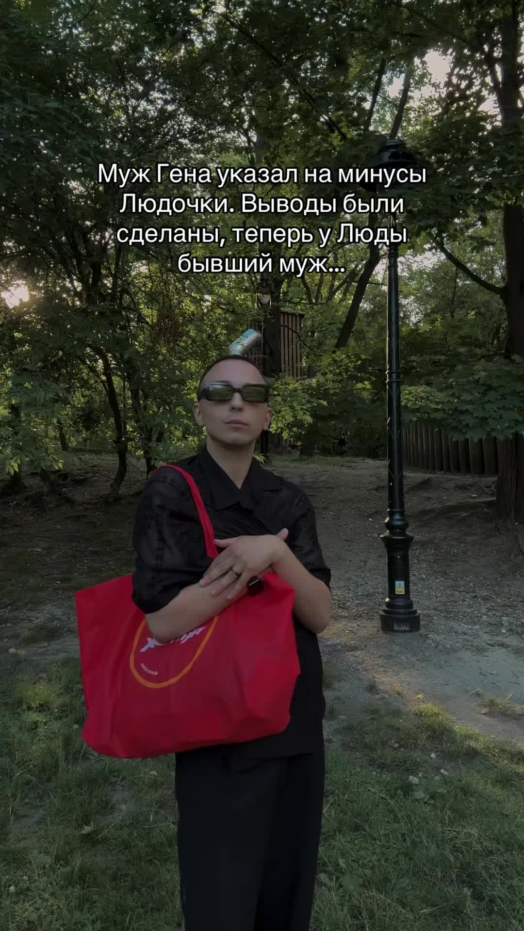 @orlowski.12