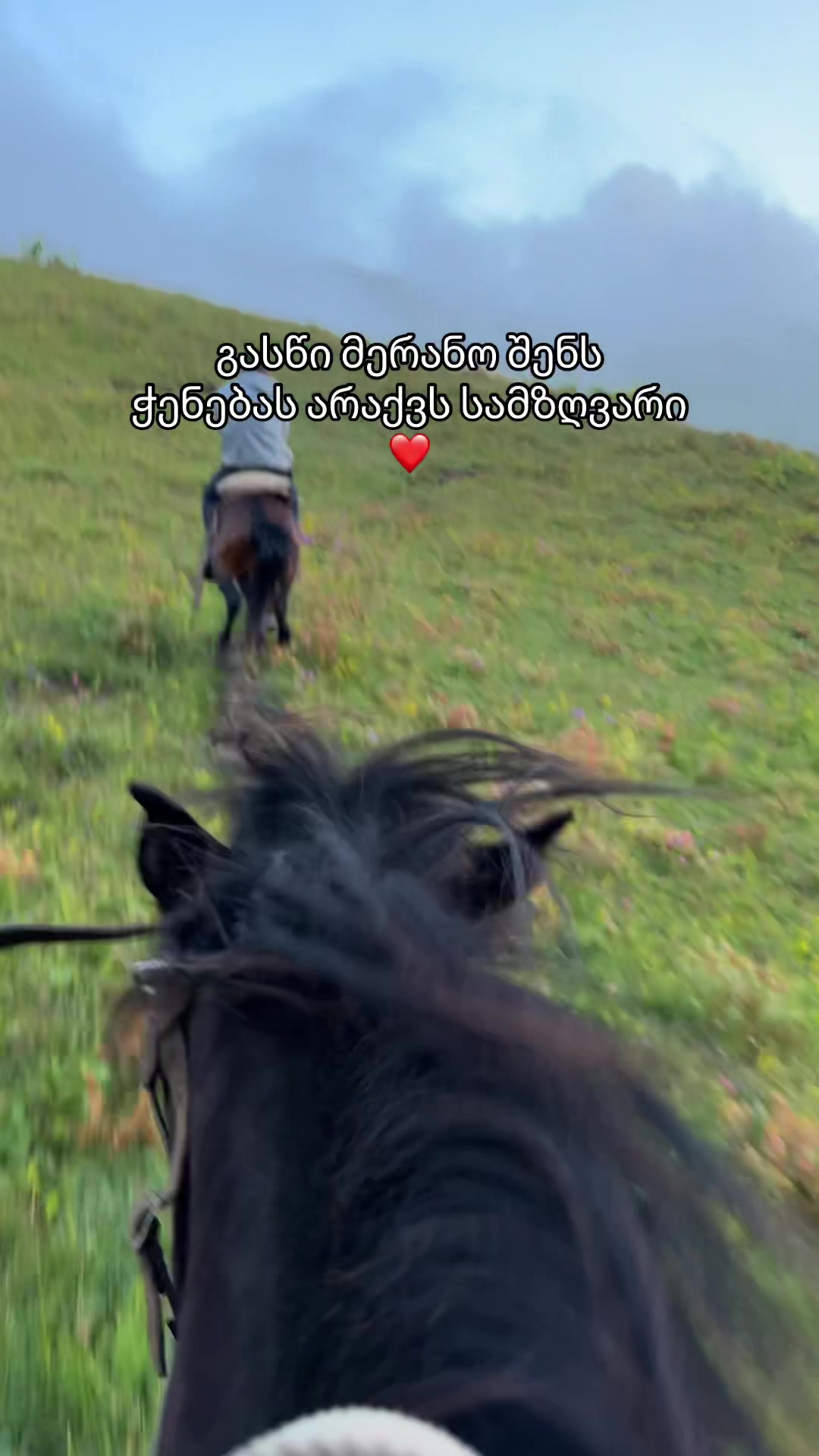 @SvanetiMountainsOfficial
