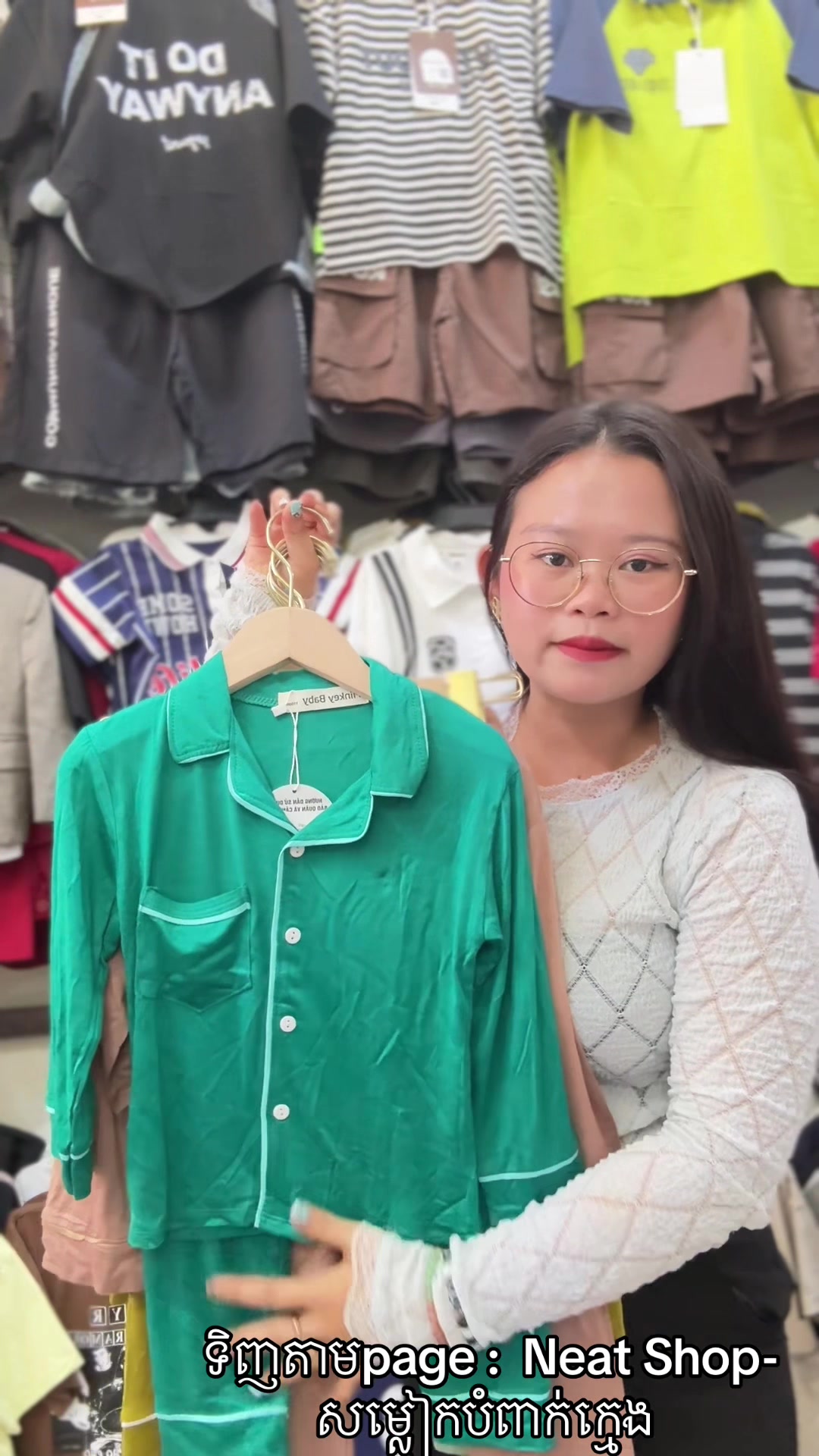@Neat_Shop