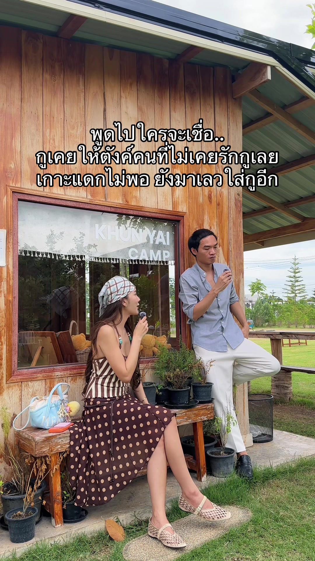 @Janeji196
