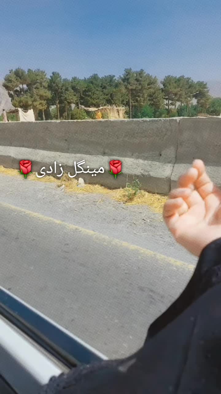 @💃🏼مینگل 👸🏼 زادی  💃🏼