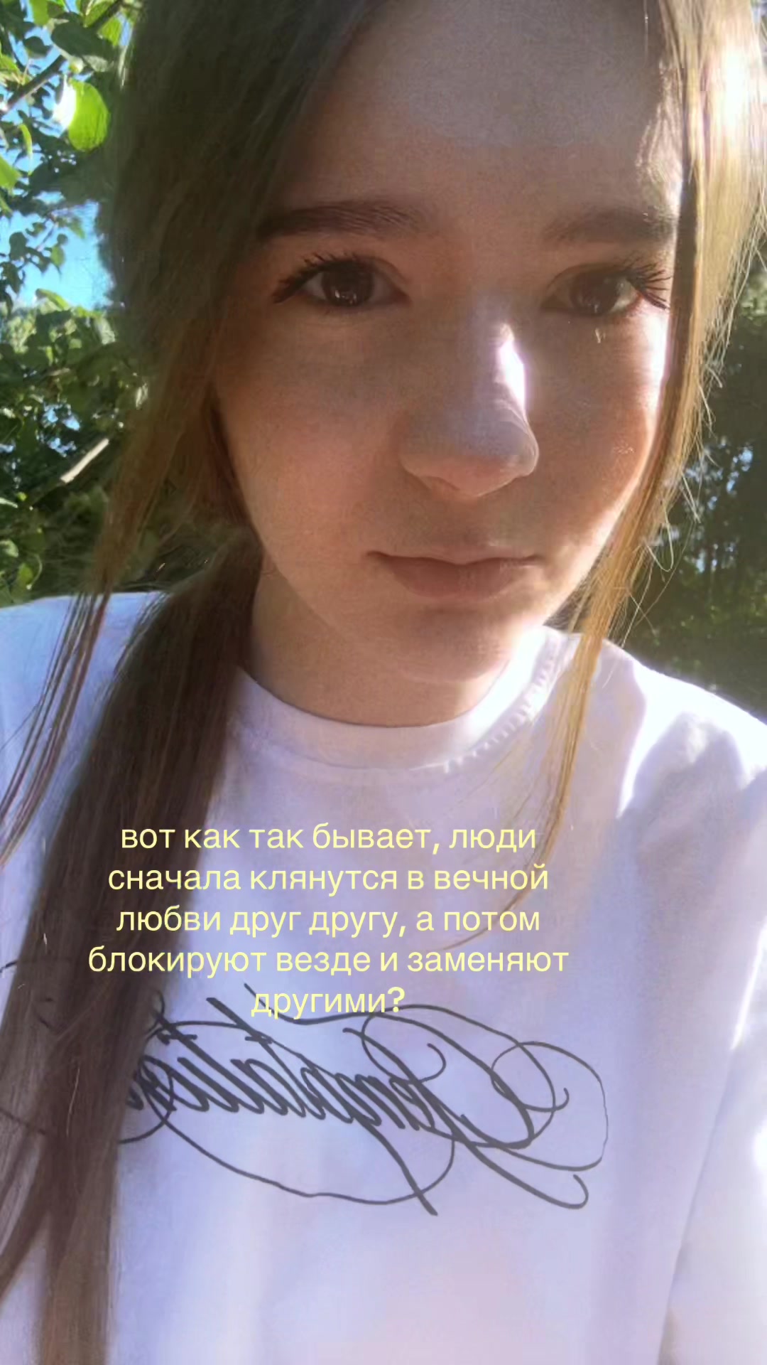 @тгк: арианочка прекрасная