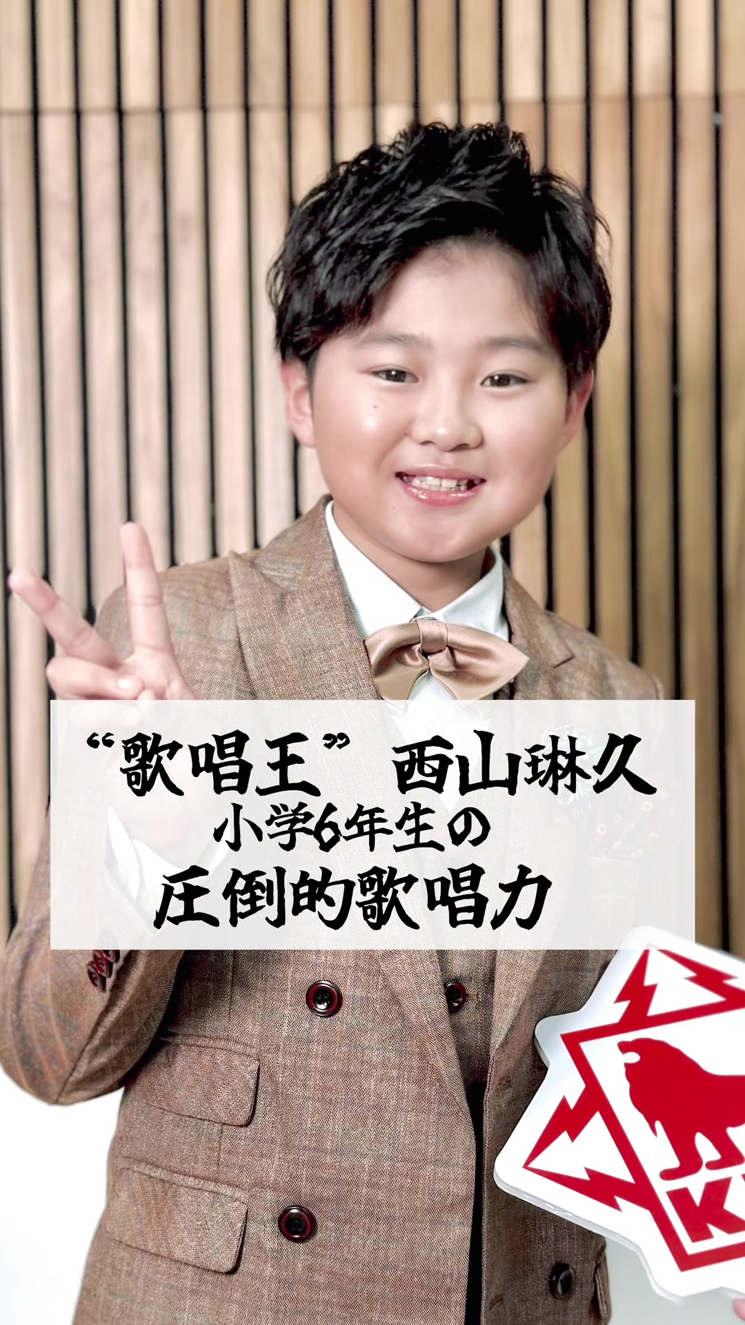 @キングレコード公式