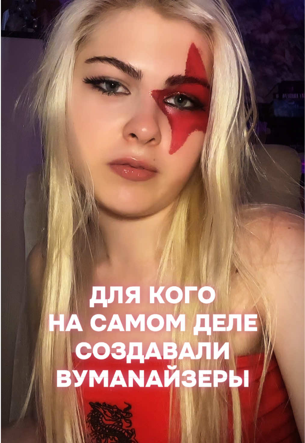 @ходячая харизма