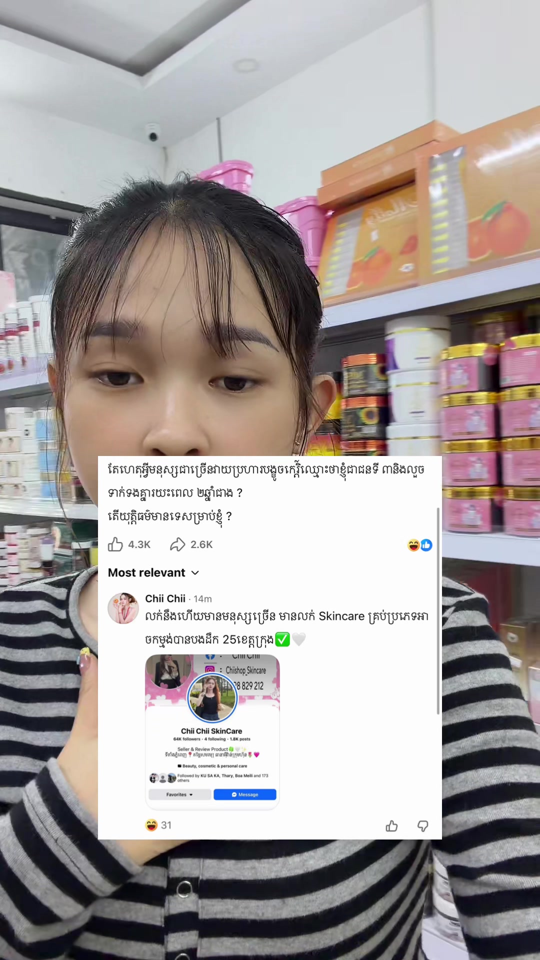 @๐ฎ๐๐๐ ๐๐๐๐