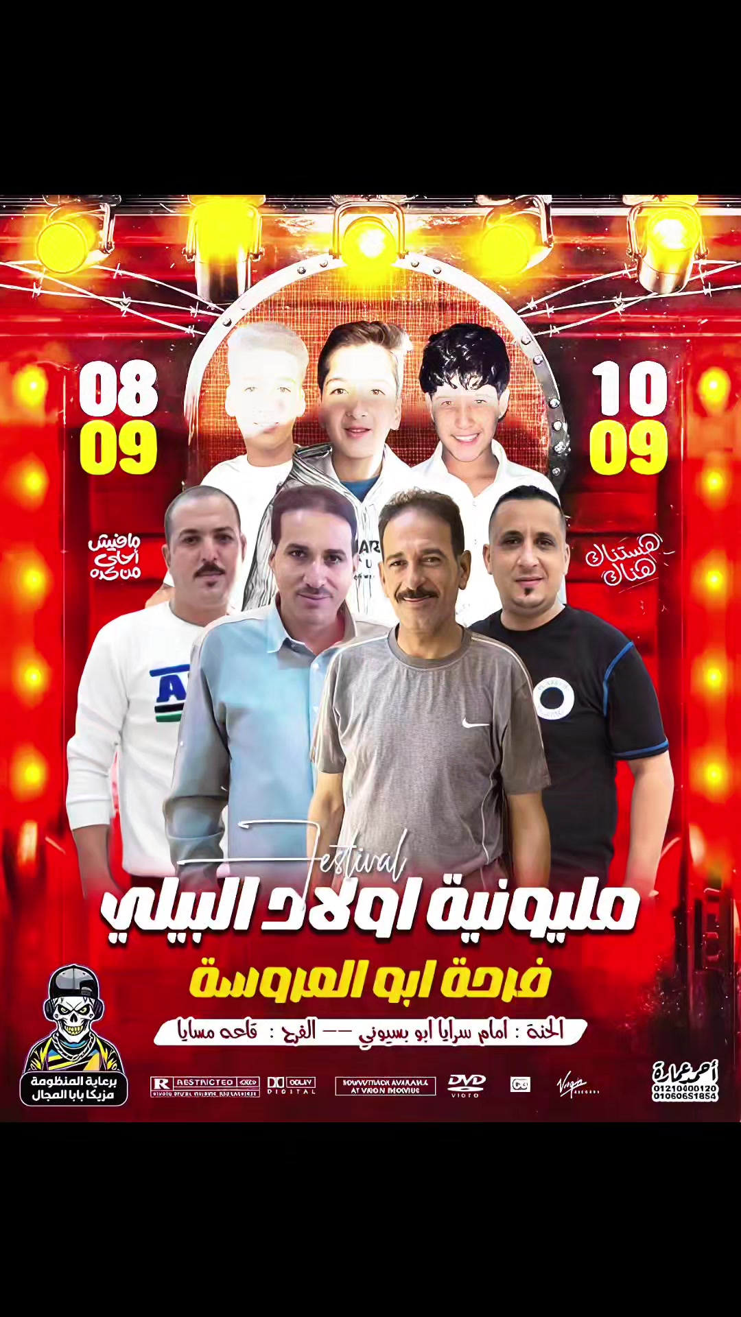 @§ابو دانا§ {حامد_البيلي}