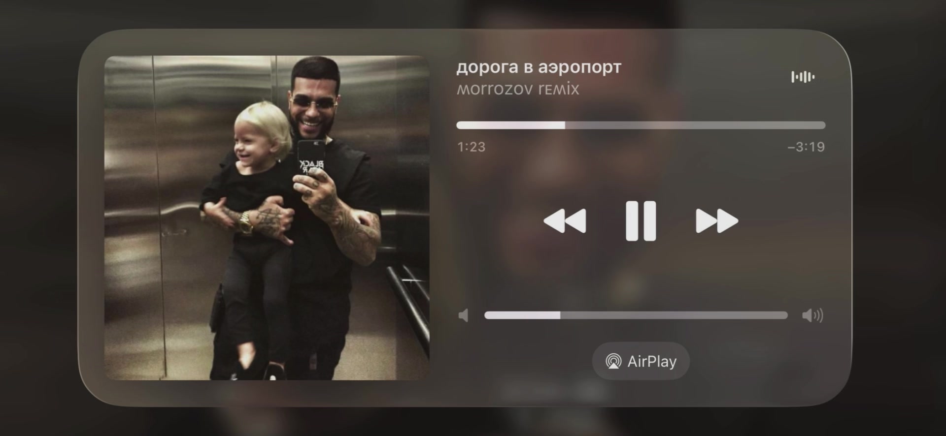@треки в тгк