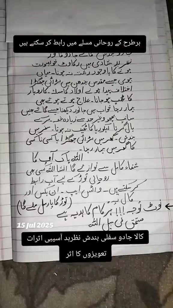 @Hasnian Shahbaz Qazi