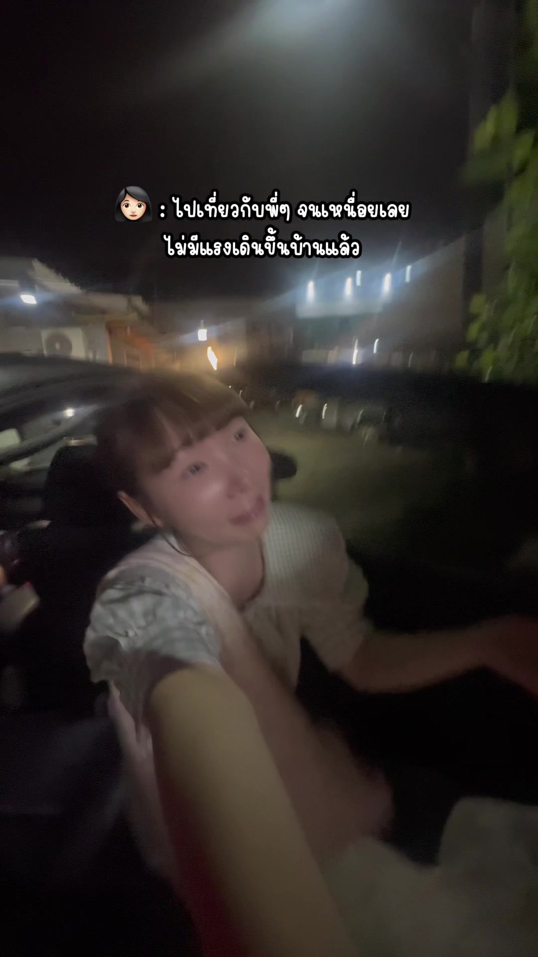 @Ig: emmigeee