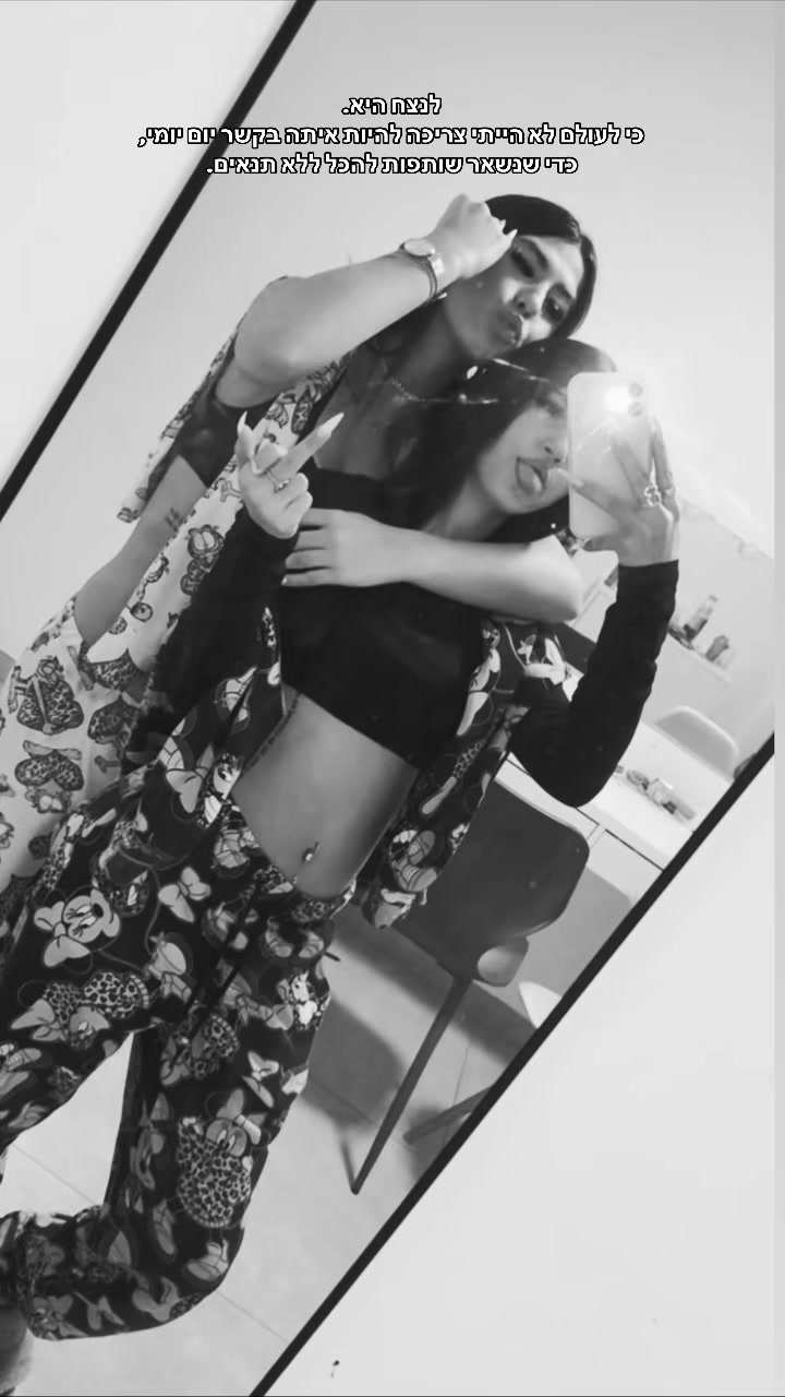 @shira__malka___