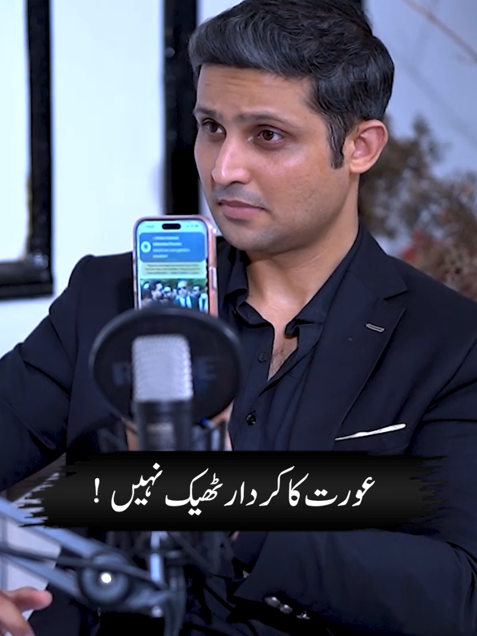 @Rehan Tariq