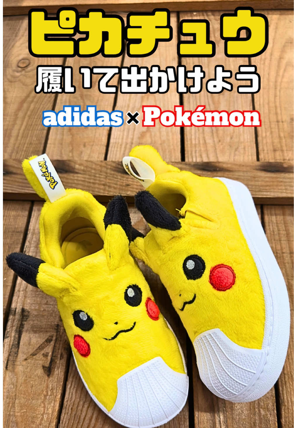 @sneakersoko1956