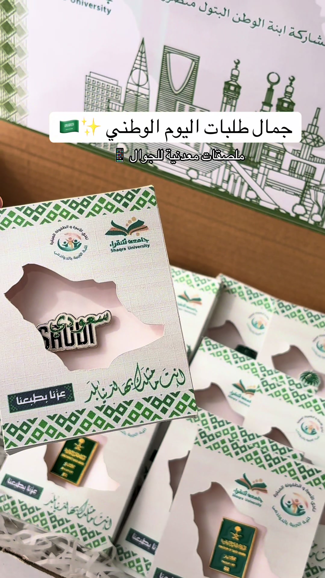 @متجر بُشرى | بَاء ✨