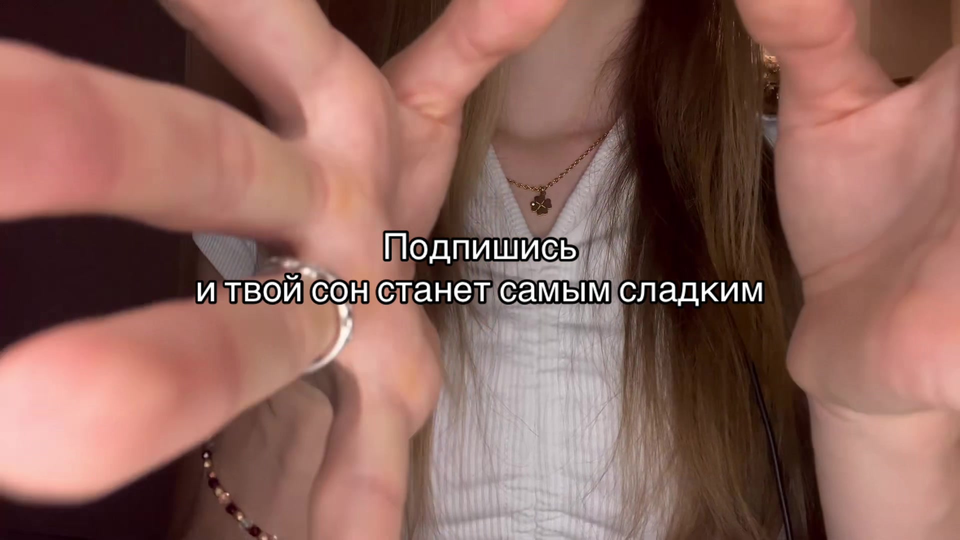 @Princesses of ASMR