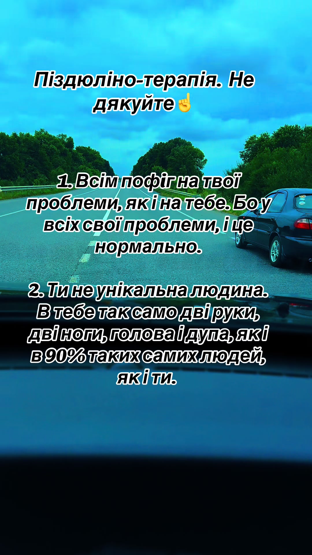 @Юляша🇺🇦🇺🇦🇺🇦