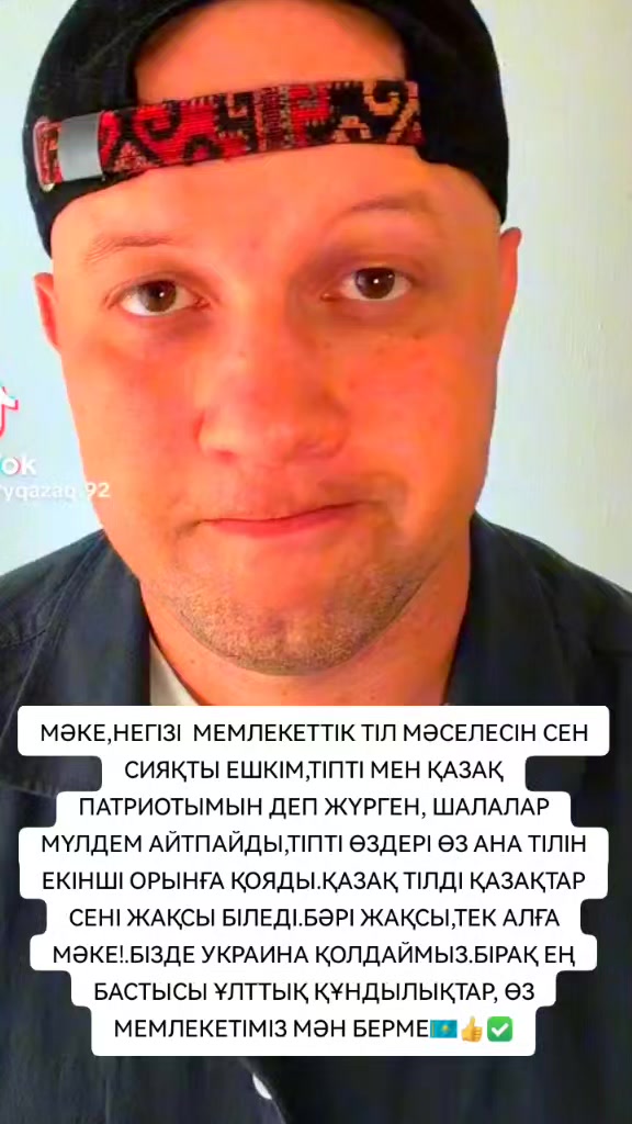 @🇰🇿ЕРСАНАТ🇰🇿