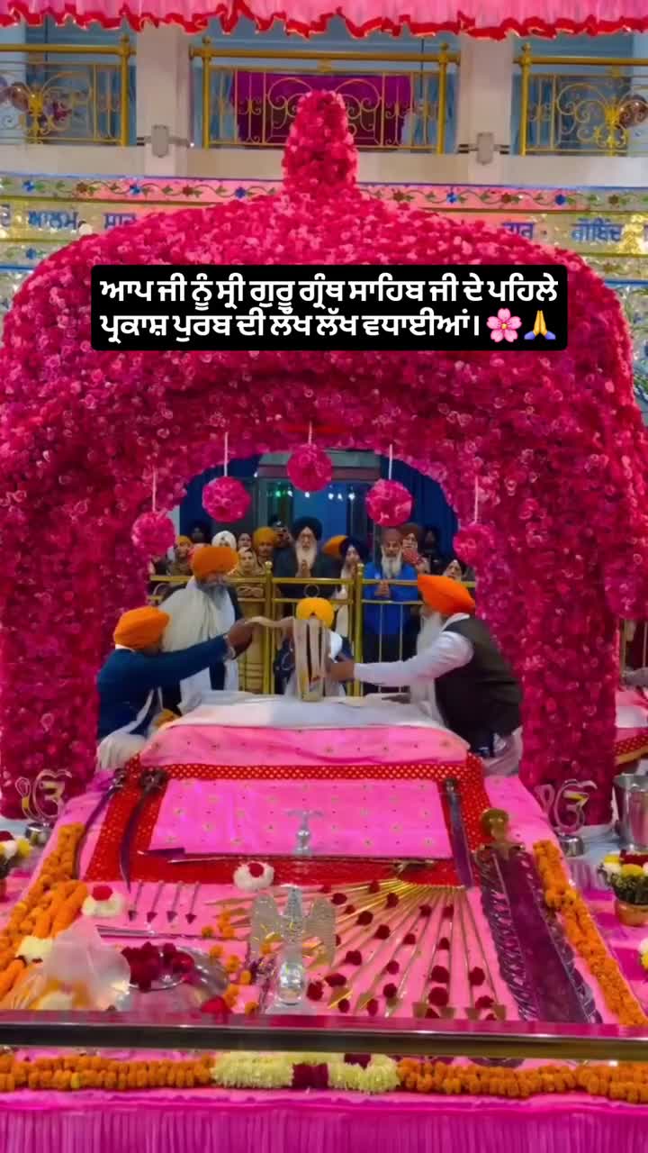 @ੴVichar
