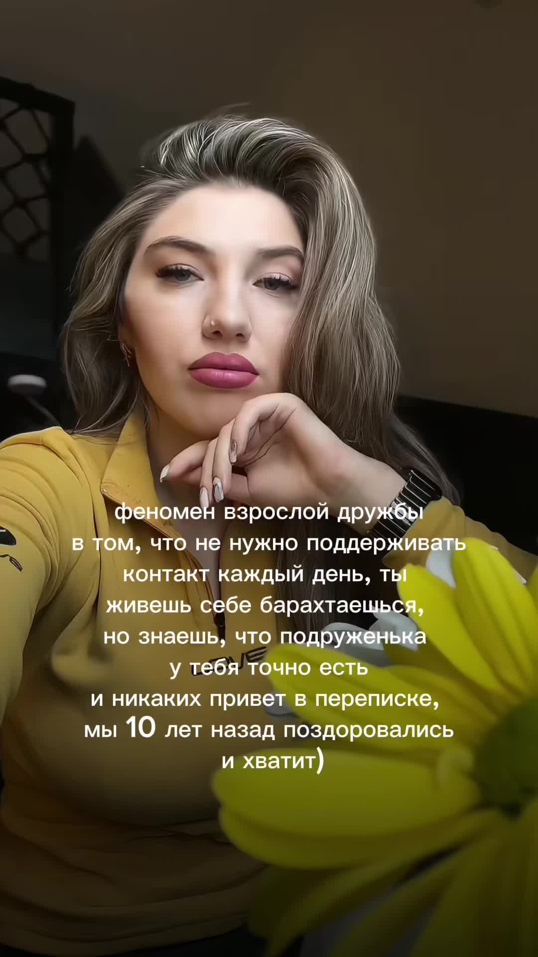 @Djuliess ✨