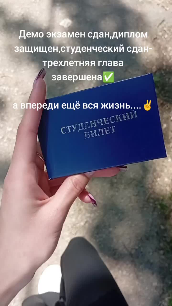 @Лена