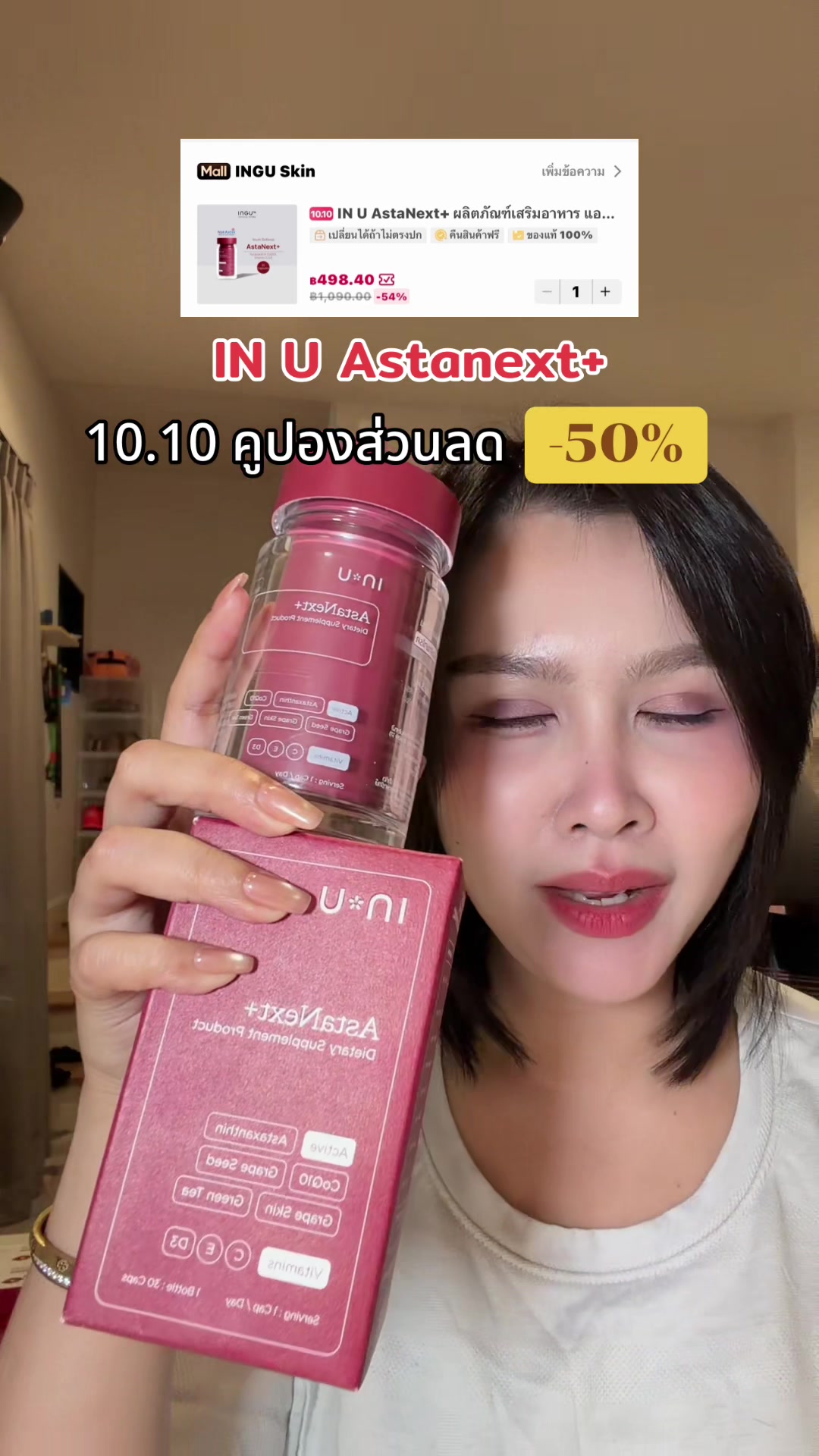 @เบบี้มายชอบรีวิว