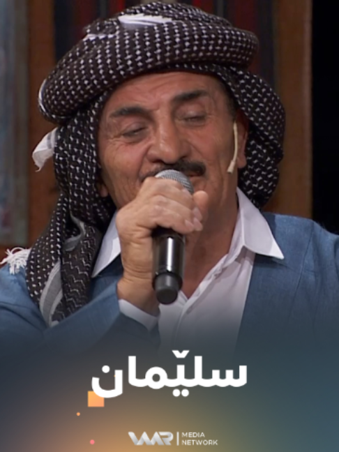 @Waar Media