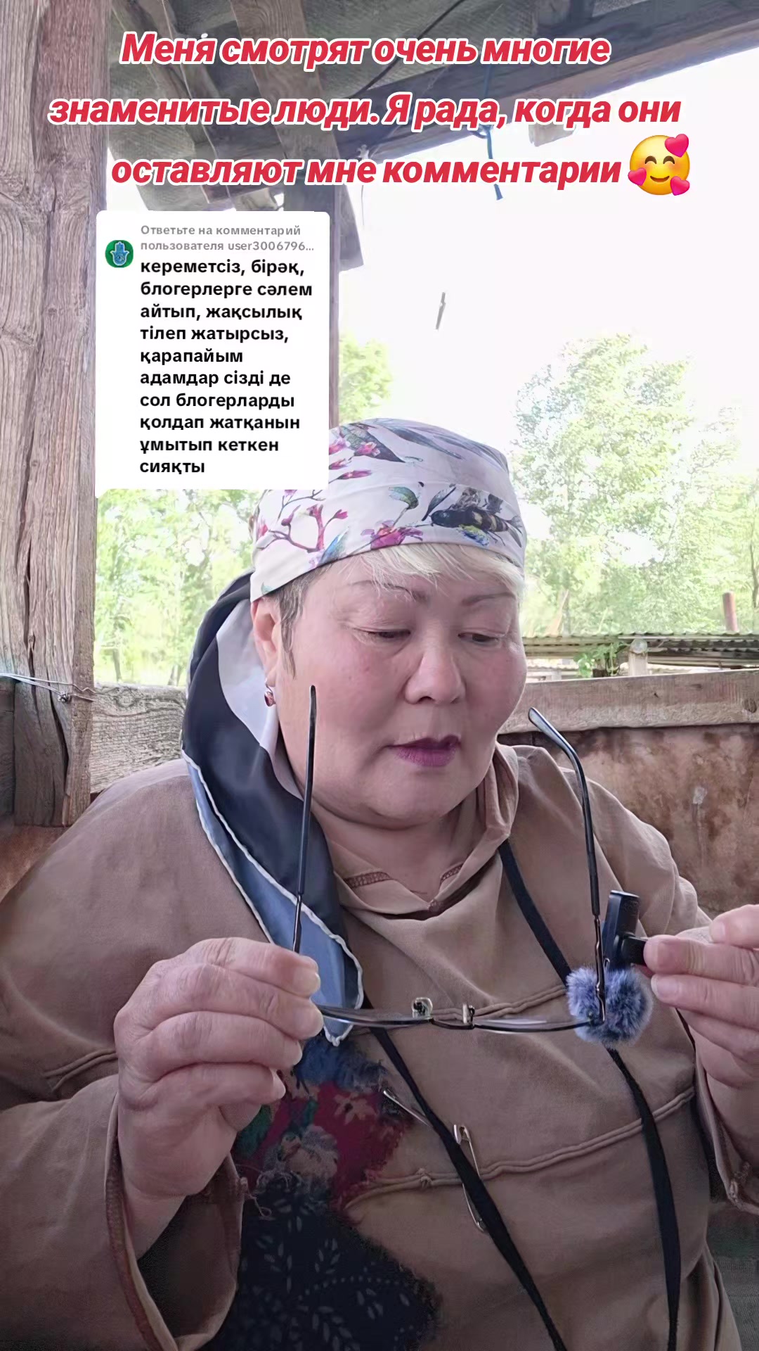 @Нургуль_2🥰Аскар❤️