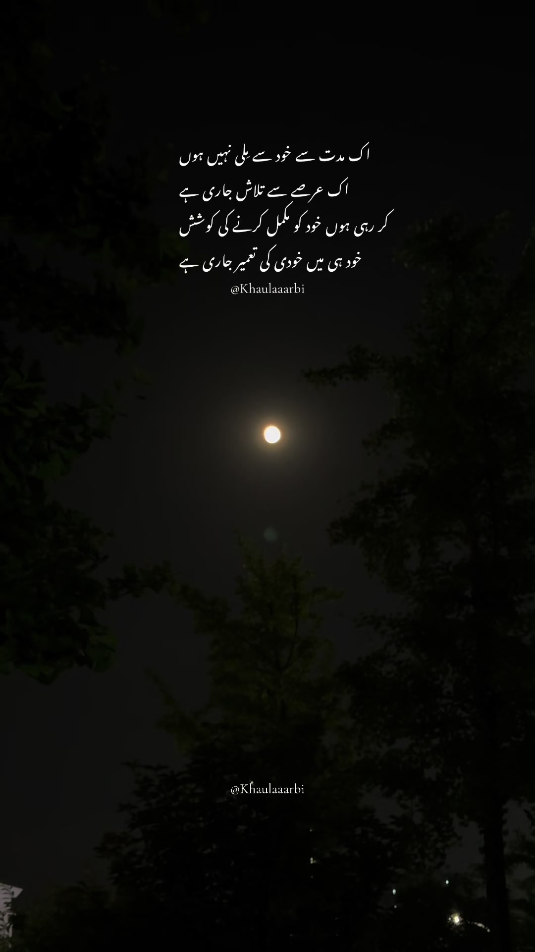 @KHAULA AARBI💫