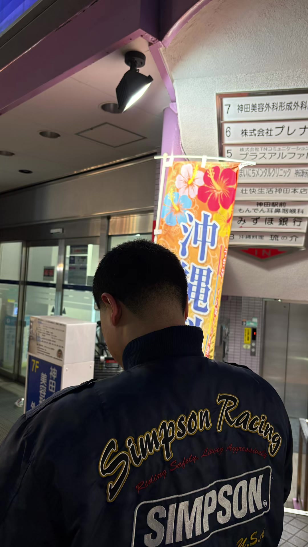@理容師ニダ
