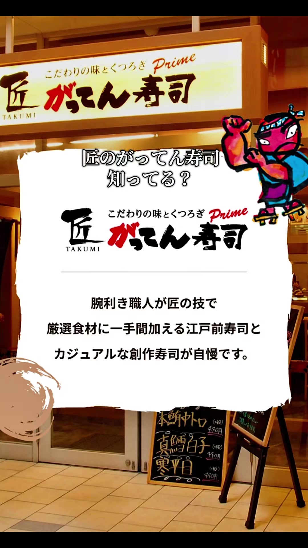 @さはな やーい（ちいかわ大好き）