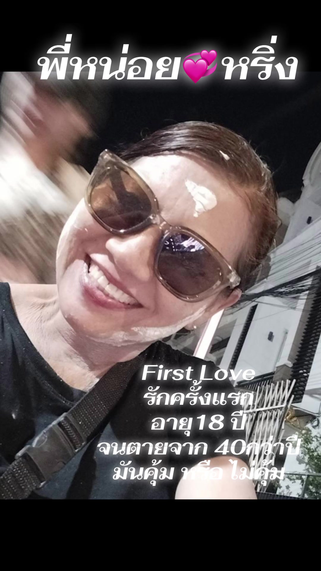 @กันแก่