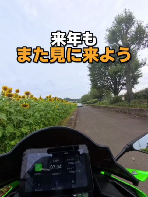 @イッチー