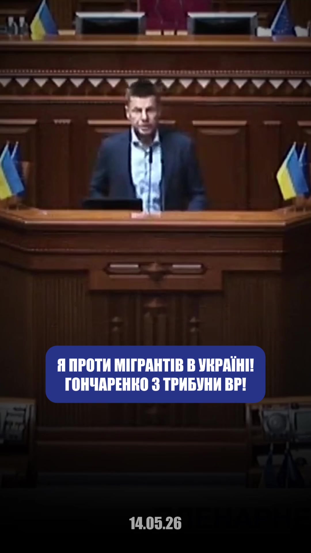@Олексій Гончаренко