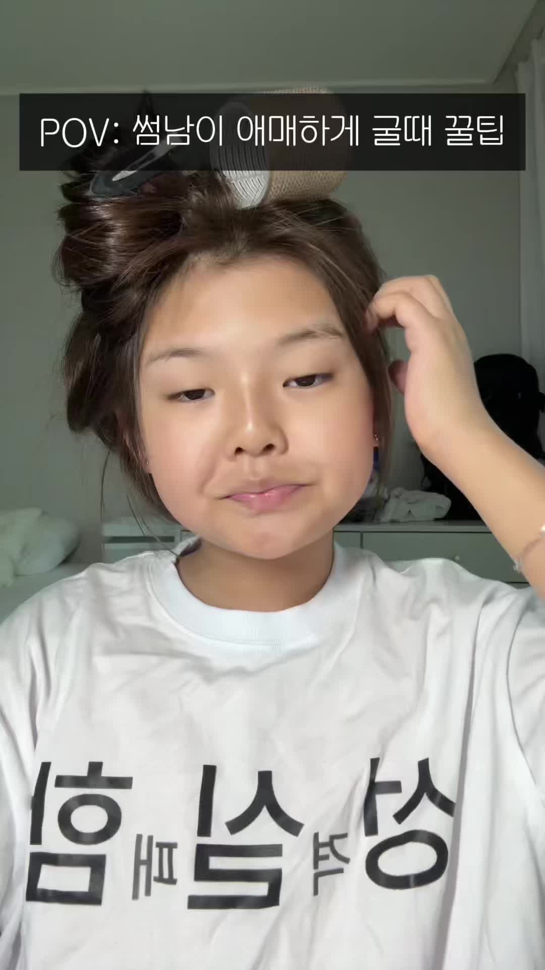 @왜요쌤