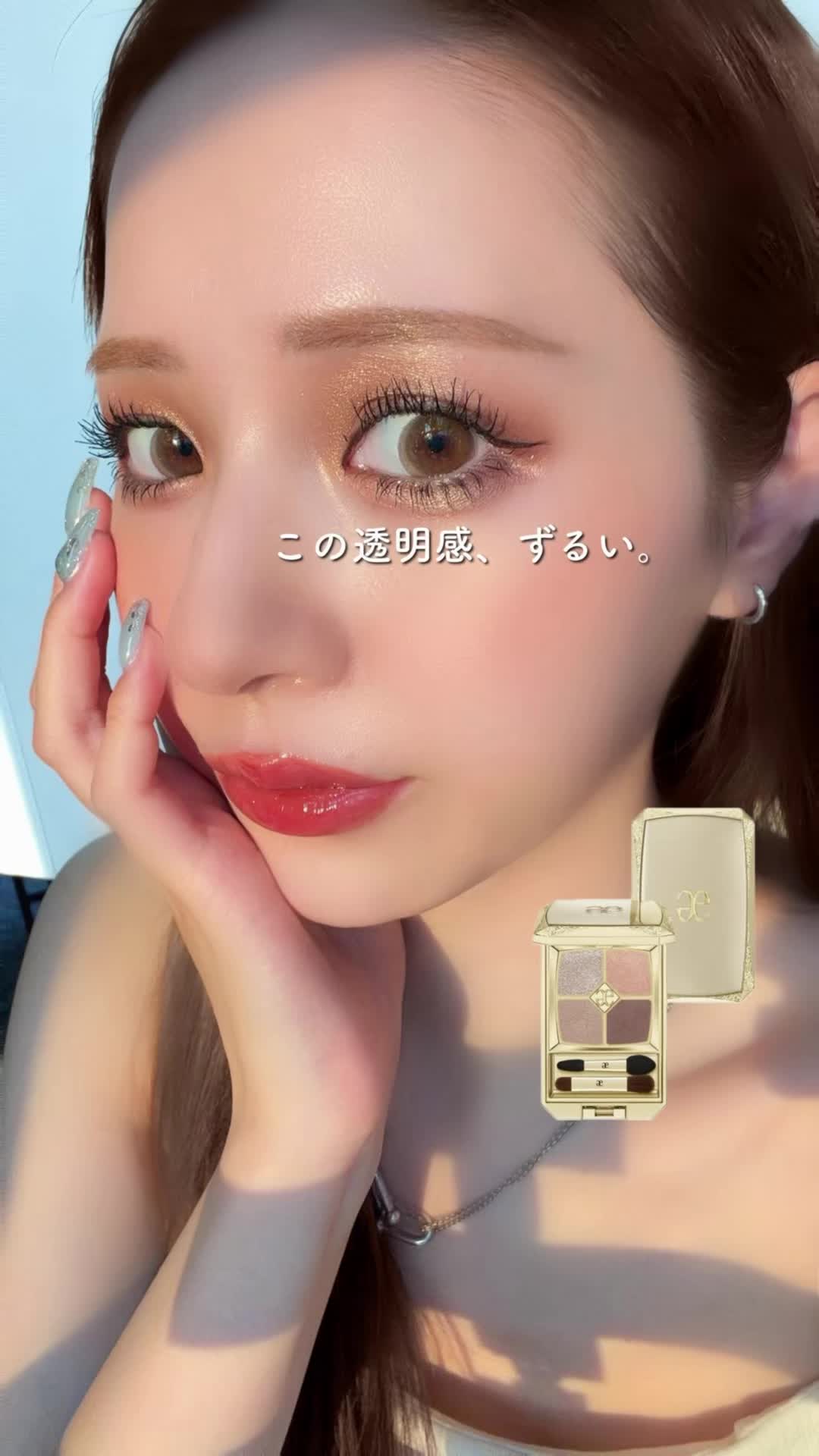 @NANA|元美容部員💄